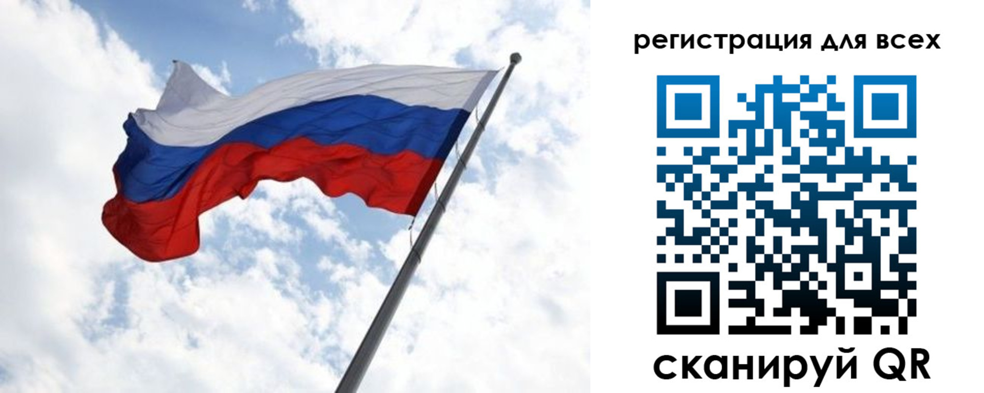 временная регистрация 2025 в Кинеле