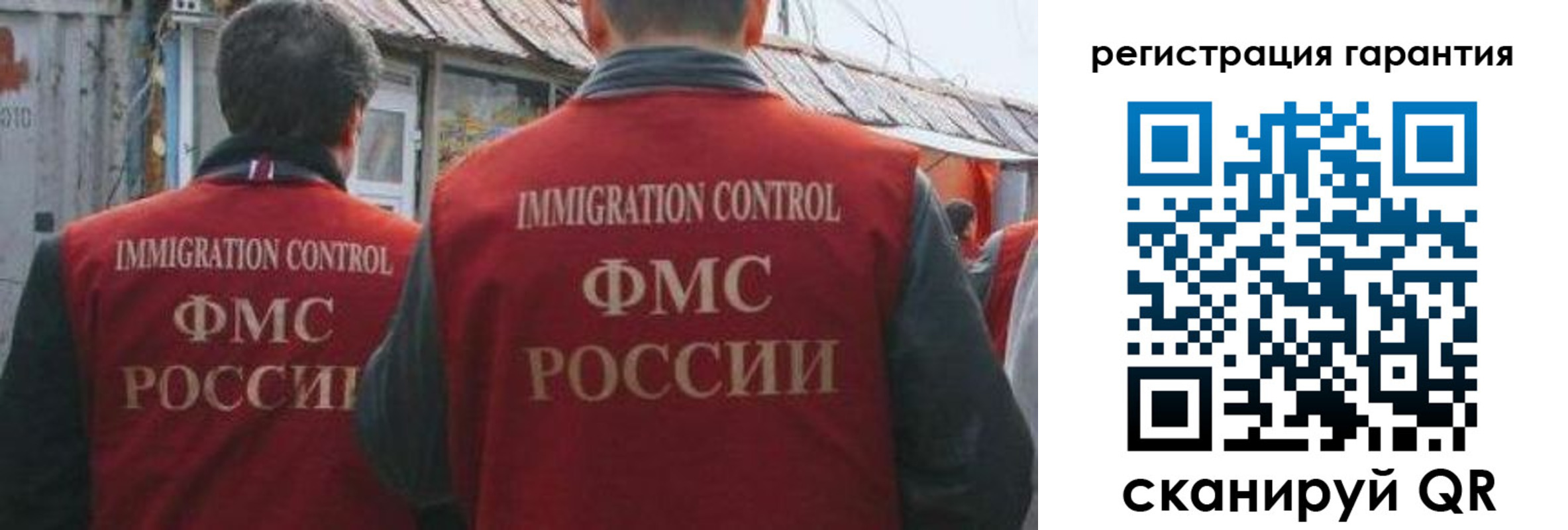 прописка поиск в Кинеле