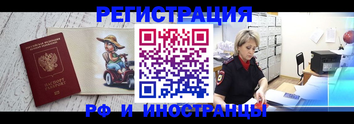 регистрация для дет. сада в Кинеле